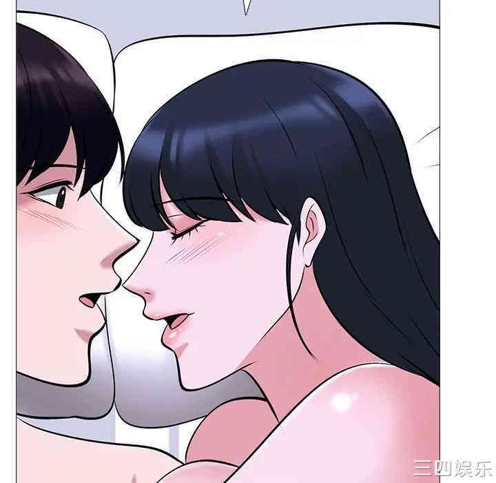 韩国漫画心机女教授韩漫_心机女教授-第37话在线免费阅读-韩国漫画-第111张图片