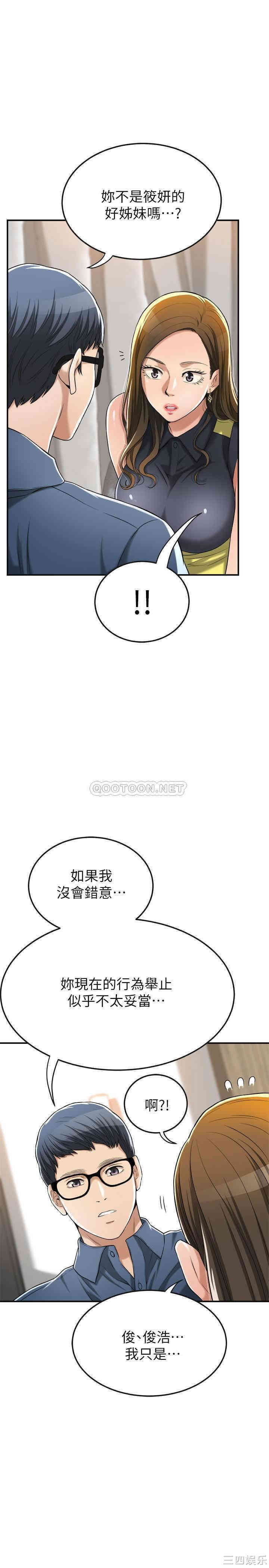 韩国漫画抑欲人妻韩漫_抑欲人妻-第24话在线免费阅读-韩国漫画-第25张图片