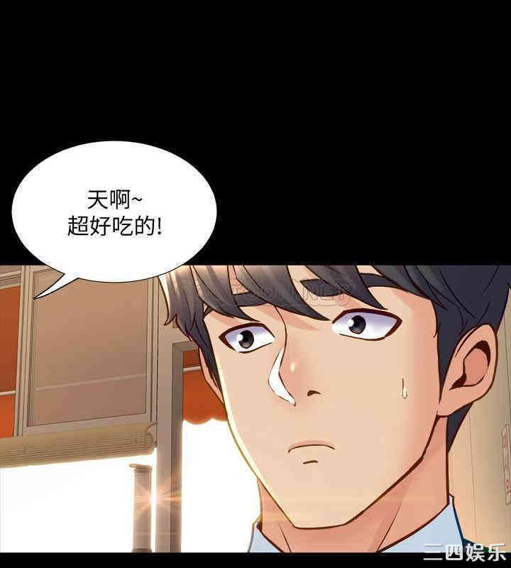 韩国漫画与前妻同居韩漫_与前妻同居-第49话在线免费阅读-韩国漫画-第2张图片