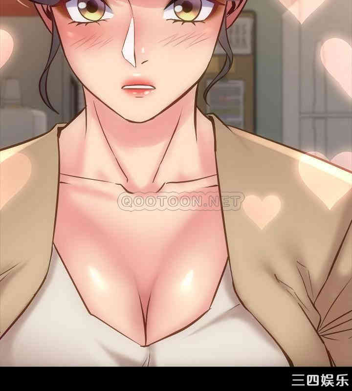 韩国漫画与前妻同居韩漫_与前妻同居-第49话在线免费阅读-韩国漫画-第13张图片