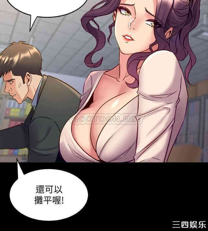 韩国漫画与前妻同居韩漫_与前妻同居-第49话在线免费阅读-韩国漫画-第18张图片