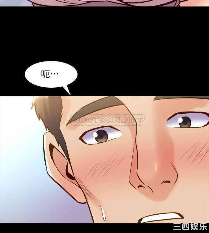 韩国漫画与前妻同居韩漫_与前妻同居-第49话在线免费阅读-韩国漫画-第21张图片