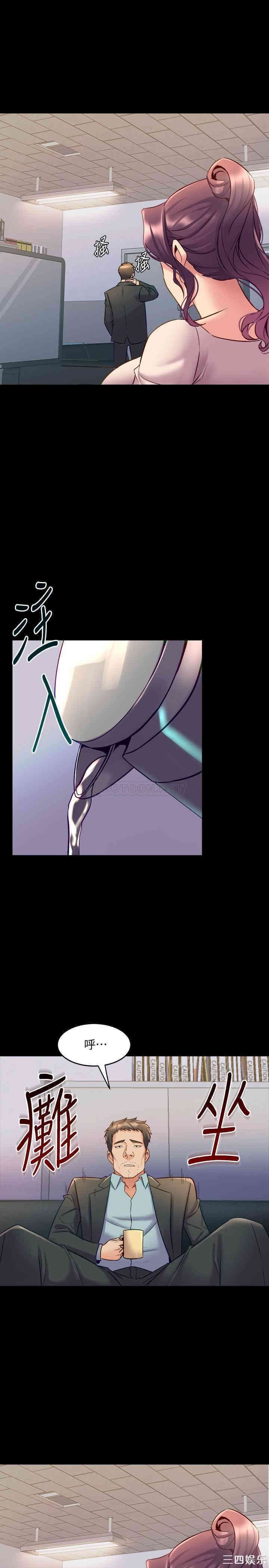 韩国漫画与前妻同居韩漫_与前妻同居-第49话在线免费阅读-韩国漫画-第29张图片