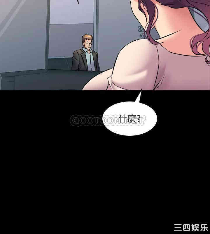 韩国漫画与前妻同居韩漫_与前妻同居-第49话在线免费阅读-韩国漫画-第32张图片