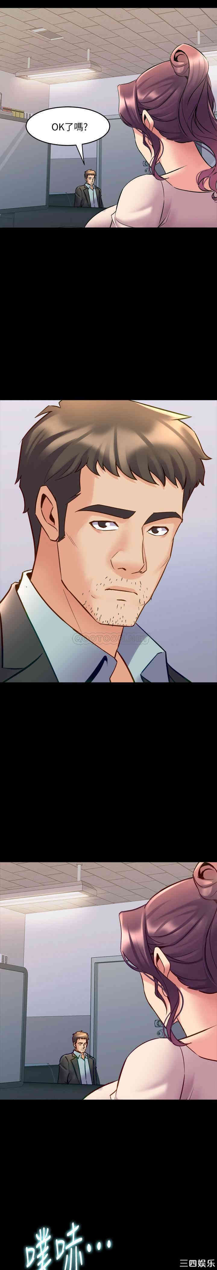 韩国漫画与前妻同居韩漫_与前妻同居-第49话在线免费阅读-韩国漫画-第33张图片