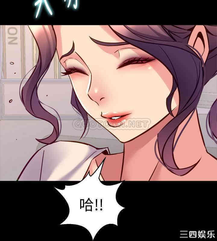 韩国漫画与前妻同居韩漫_与前妻同居-第49话在线免费阅读-韩国漫画-第34张图片