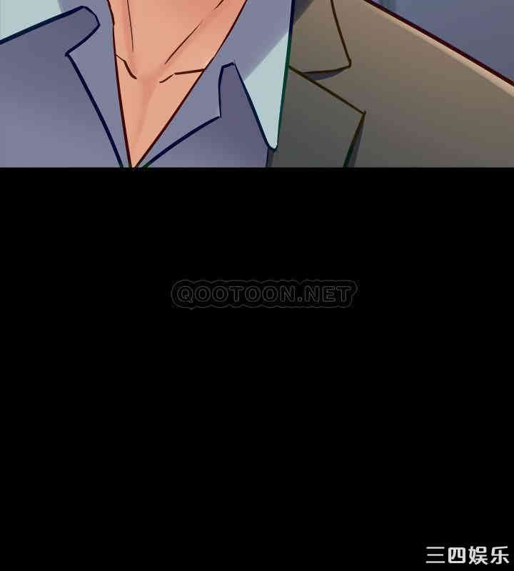 韩国漫画与前妻同居韩漫_与前妻同居-第49话在线免费阅读-韩国漫画-第36张图片