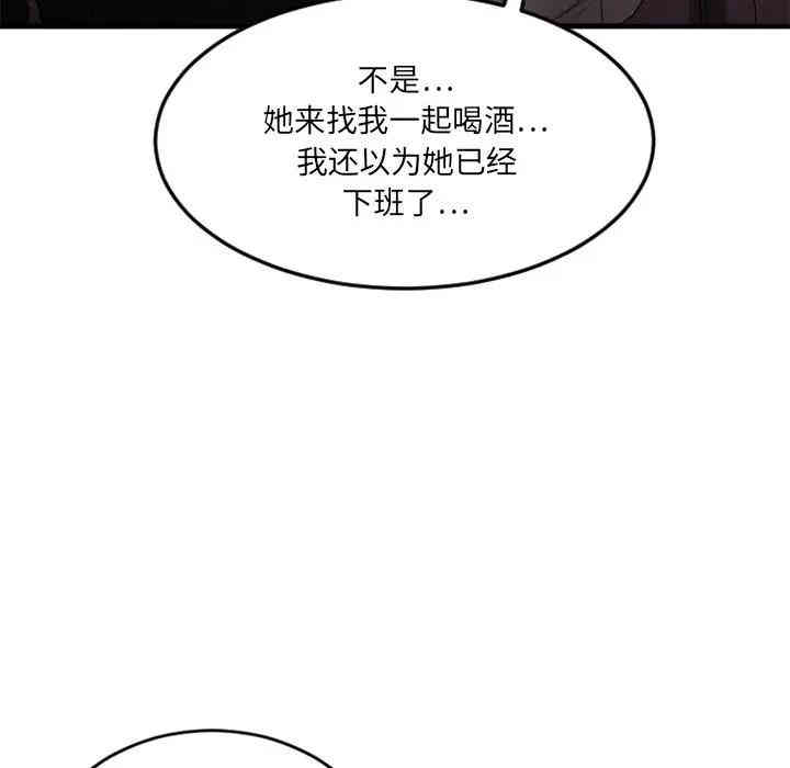 韩国漫画欲望食物链韩漫_欲望食物链-第12话在线免费阅读-韩国漫画-第65张图片