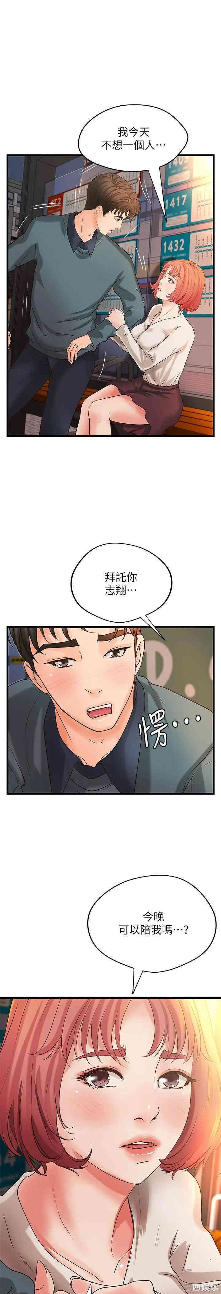 韩国漫画御姐的实战教学韩漫_御姐的实战教学-第34话在线免费阅读-韩国漫画-第1张图片