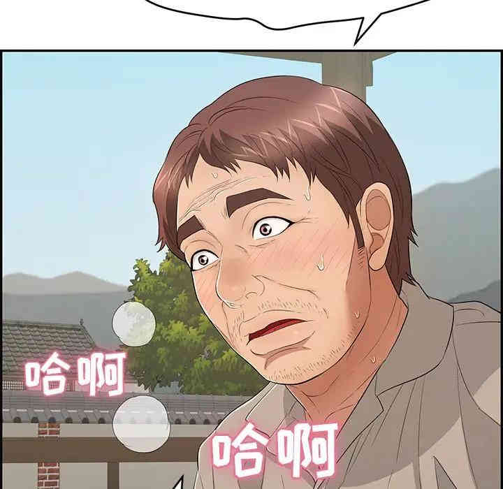 韩国漫画致命的你韩漫_致命的你-第66话在线免费阅读-韩国漫画-第6张图片