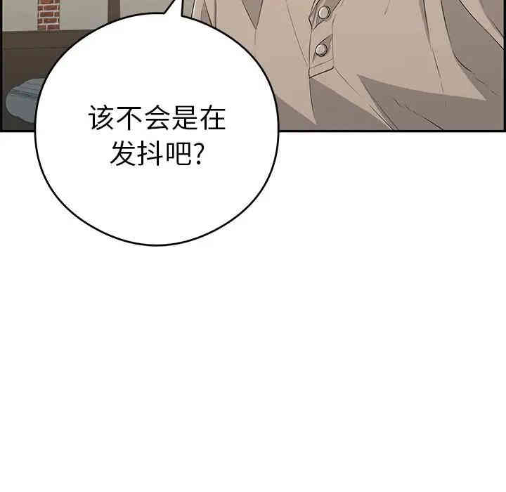 韩国漫画致命的你韩漫_致命的你-第66话在线免费阅读-韩国漫画-第7张图片