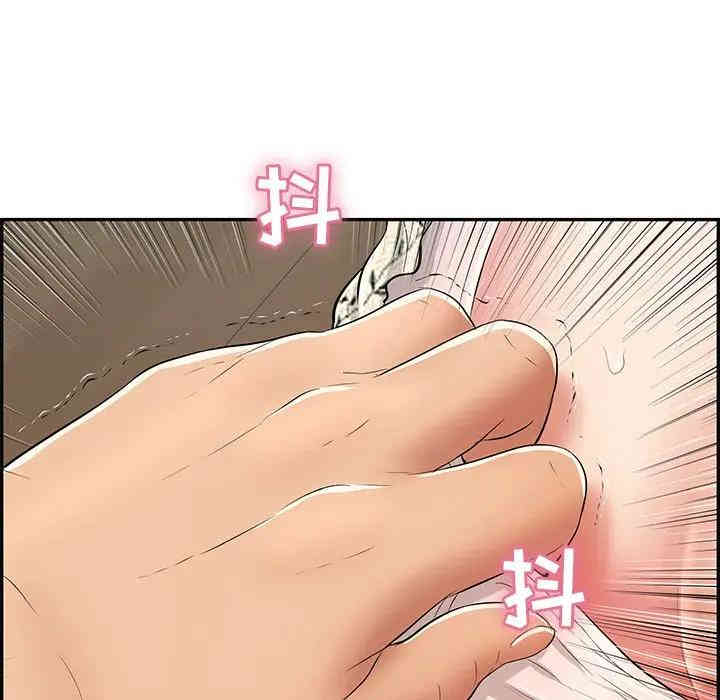 韩国漫画致命的你韩漫_致命的你-第66话在线免费阅读-韩国漫画-第8张图片