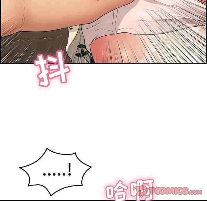 韩国漫画致命的你韩漫_致命的你-第66话在线免费阅读-韩国漫画-第9张图片
