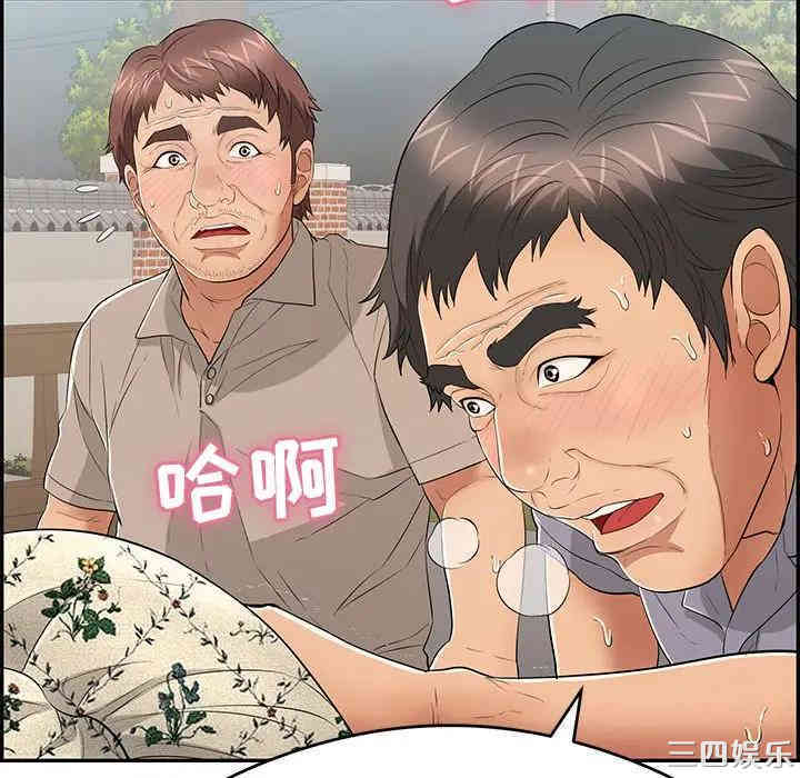 韩国漫画致命的你韩漫_致命的你-第66话在线免费阅读-韩国漫画-第10张图片