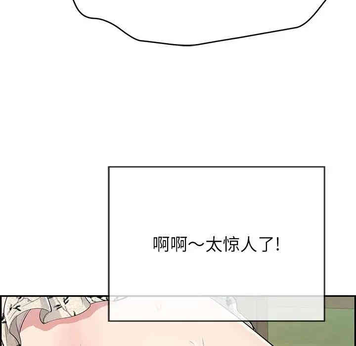 韩国漫画致命的你韩漫_致命的你-第66话在线免费阅读-韩国漫画-第20张图片