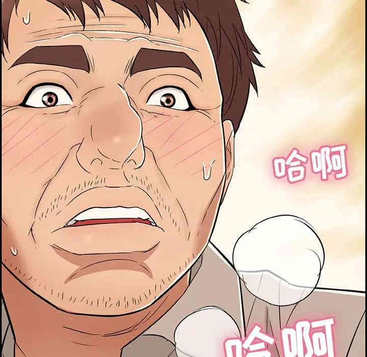 韩国漫画致命的你韩漫_致命的你-第66话在线免费阅读-韩国漫画-第23张图片