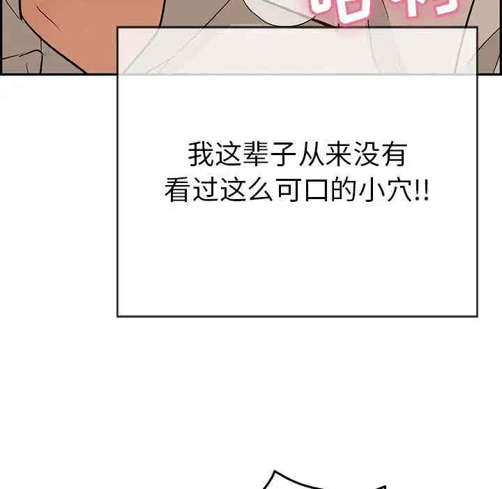 韩国漫画致命的你韩漫_致命的你-第66话在线免费阅读-韩国漫画-第24张图片
