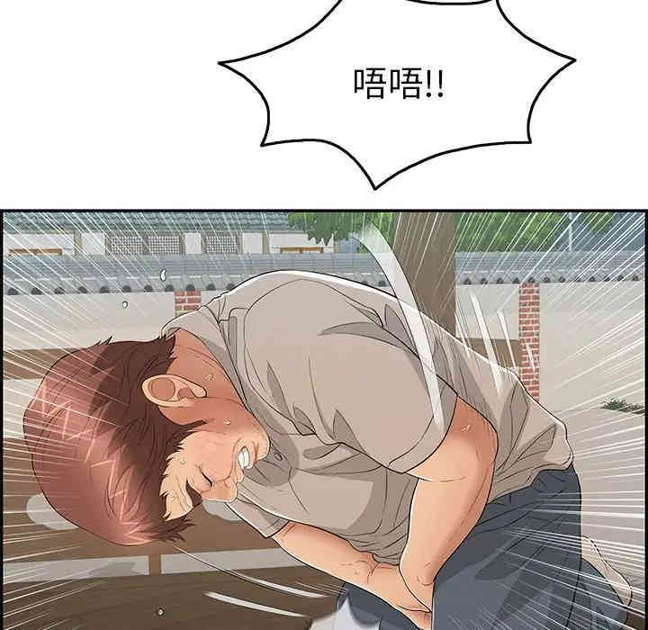 韩国漫画致命的你韩漫_致命的你-第66话在线免费阅读-韩国漫画-第25张图片