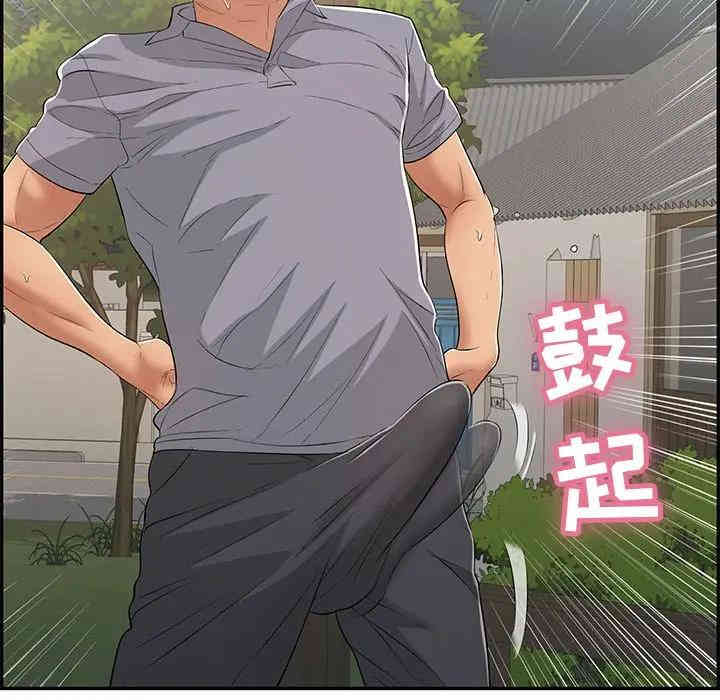 韩国漫画致命的你韩漫_致命的你-第66话在线免费阅读-韩国漫画-第32张图片