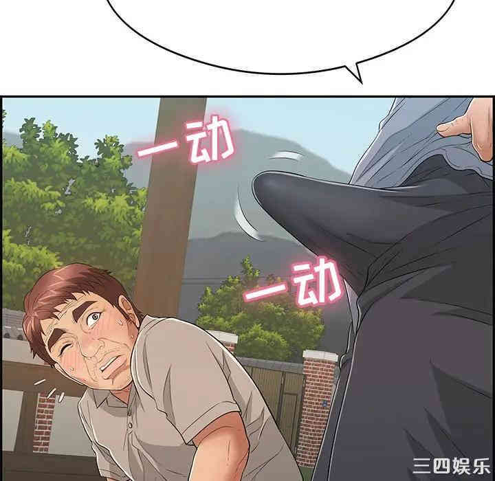 韩国漫画致命的你韩漫_致命的你-第66话在线免费阅读-韩国漫画-第34张图片