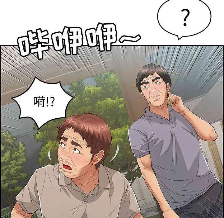 韩国漫画致命的你韩漫_致命的你-第66话在线免费阅读-韩国漫画-第36张图片