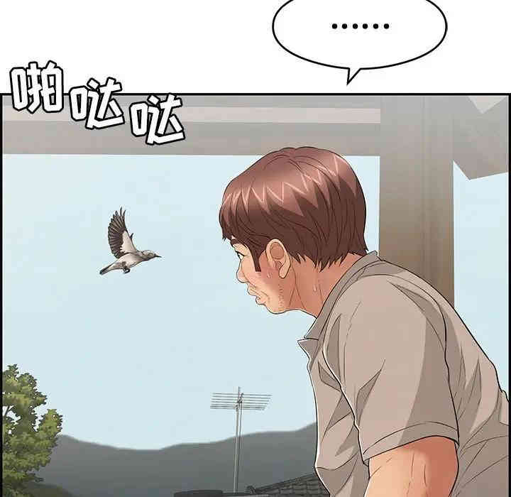 韩国漫画致命的你韩漫_致命的你-第66话在线免费阅读-韩国漫画-第38张图片