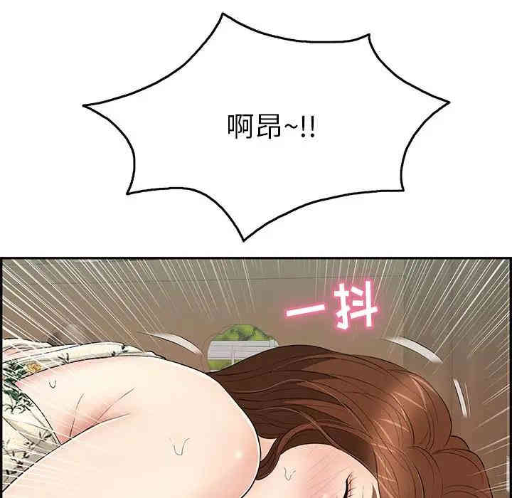 韩国漫画致命的你韩漫_致命的你-第66话在线免费阅读-韩国漫画-第49张图片
