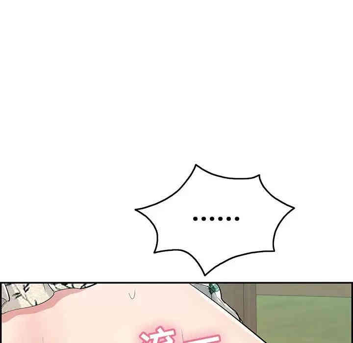 韩国漫画致命的你韩漫_致命的你-第66话在线免费阅读-韩国漫画-第53张图片
