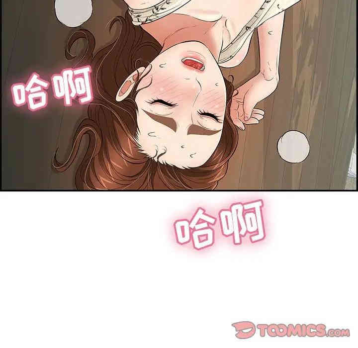 韩国漫画致命的你韩漫_致命的你-第66话在线免费阅读-韩国漫画-第57张图片