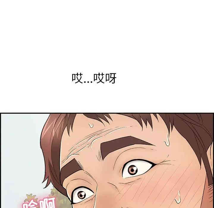 韩国漫画致命的你韩漫_致命的你-第66话在线免费阅读-韩国漫画-第62张图片