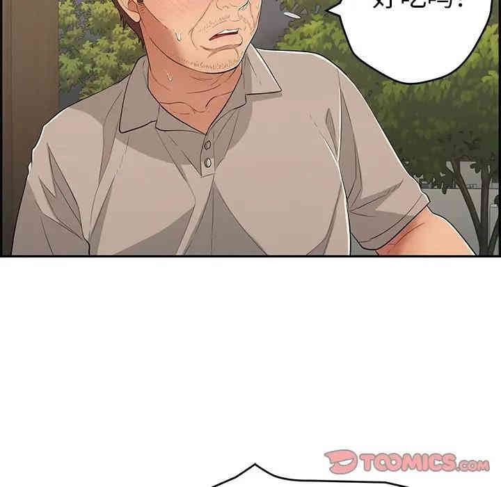 韩国漫画致命的你韩漫_致命的你-第66话在线免费阅读-韩国漫画-第69张图片