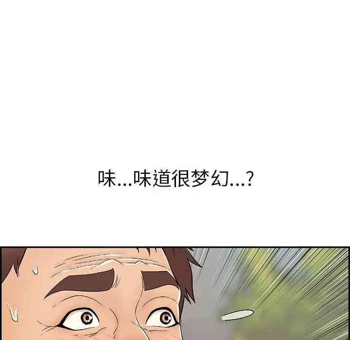 韩国漫画致命的你韩漫_致命的你-第66话在线免费阅读-韩国漫画-第72张图片