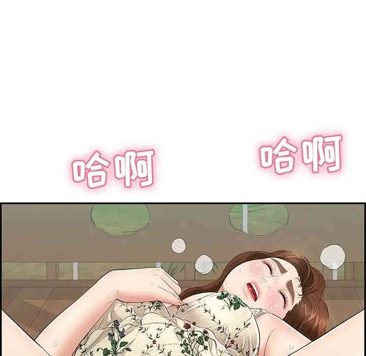 韩国漫画致命的你韩漫_致命的你-第66话在线免费阅读-韩国漫画-第78张图片