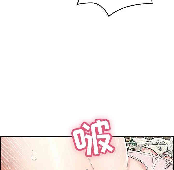 韩国漫画致命的你韩漫_致命的你-第66话在线免费阅读-韩国漫画-第86张图片