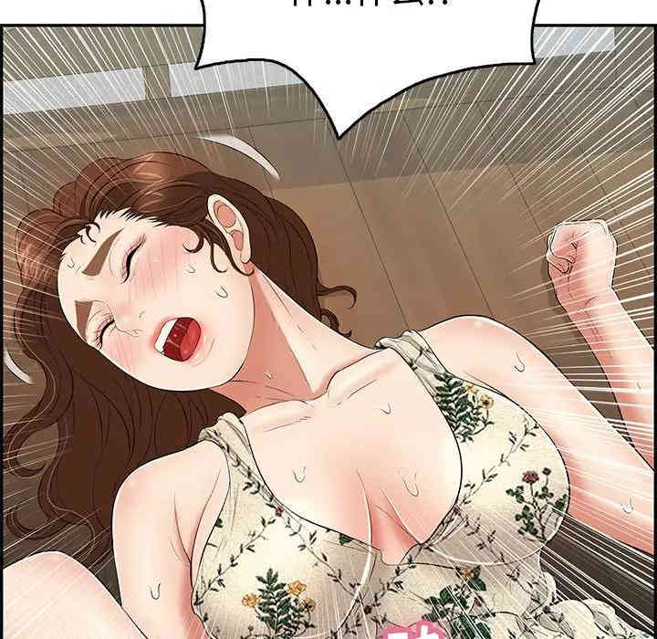韩国漫画致命的你韩漫_致命的你-第66话在线免费阅读-韩国漫画-第89张图片