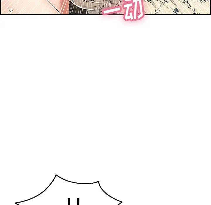 韩国漫画致命的你韩漫_致命的你-第66话在线免费阅读-韩国漫画-第90张图片