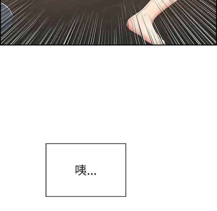 韩国漫画致命的你韩漫_致命的你-第66话在线免费阅读-韩国漫画-第92张图片