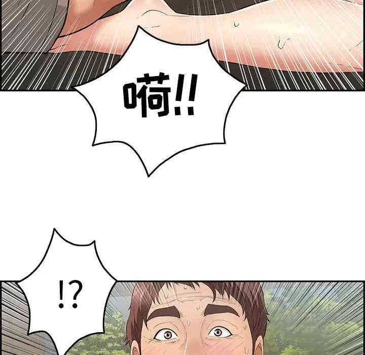 韩国漫画致命的你韩漫_致命的你-第66话在线免费阅读-韩国漫画-第108张图片