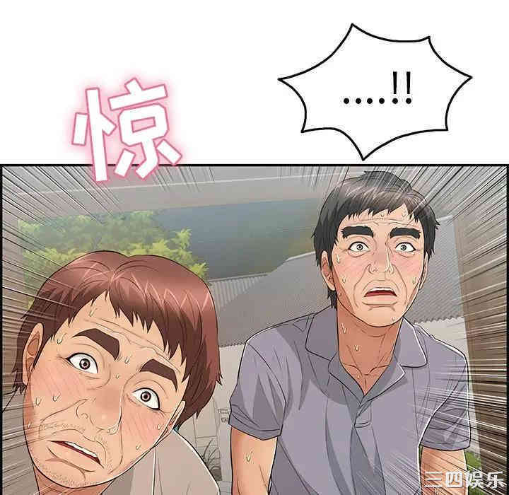 韩国漫画致命的你韩漫_致命的你-第66话在线免费阅读-韩国漫画-第112张图片