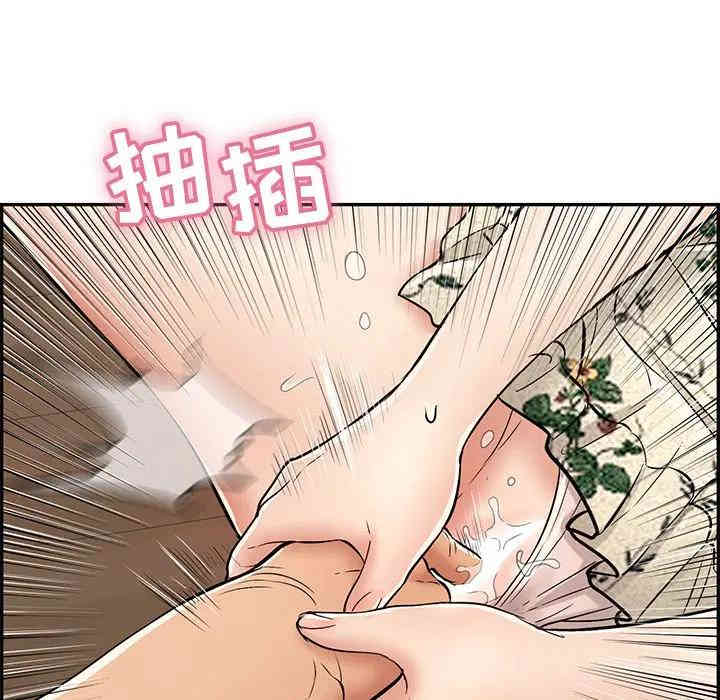 韩国漫画致命的你韩漫_致命的你-第66话在线免费阅读-韩国漫画-第120张图片