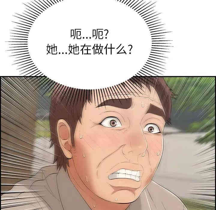 韩国漫画致命的你韩漫_致命的你-第66话在线免费阅读-韩国漫画-第122张图片