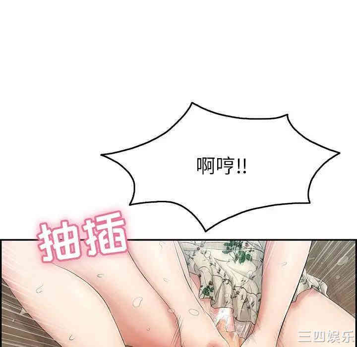 韩国漫画致命的你韩漫_致命的你-第66话在线免费阅读-韩国漫画-第124张图片