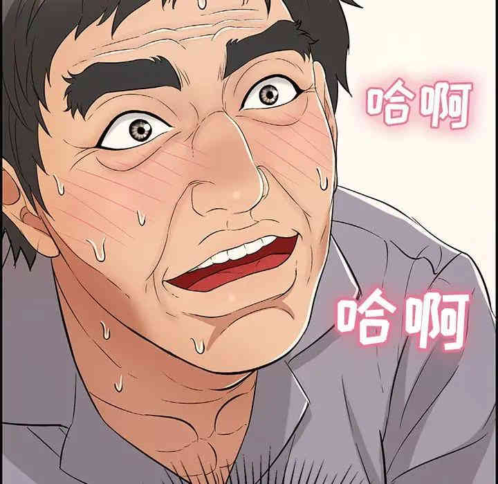 韩国漫画致命的你韩漫_致命的你-第66话在线免费阅读-韩国漫画-第133张图片