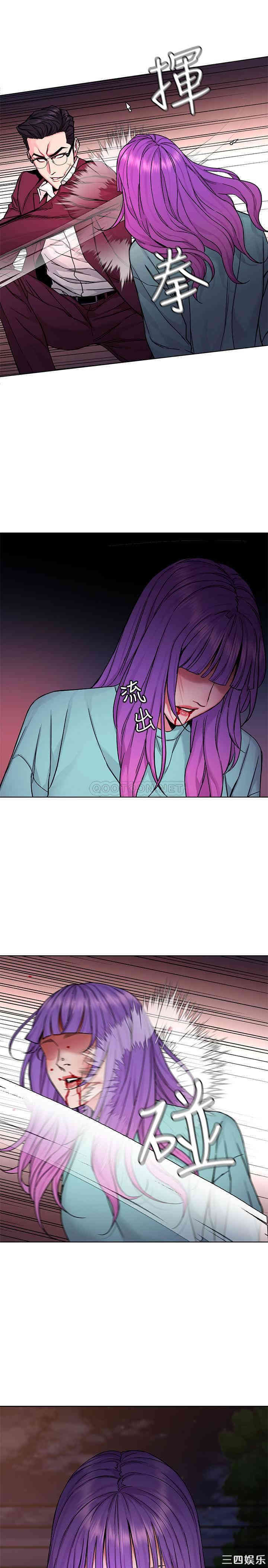 韩国漫画致命游戏韩漫_致命游戏-第65话在线免费阅读-韩国漫画-第5张图片