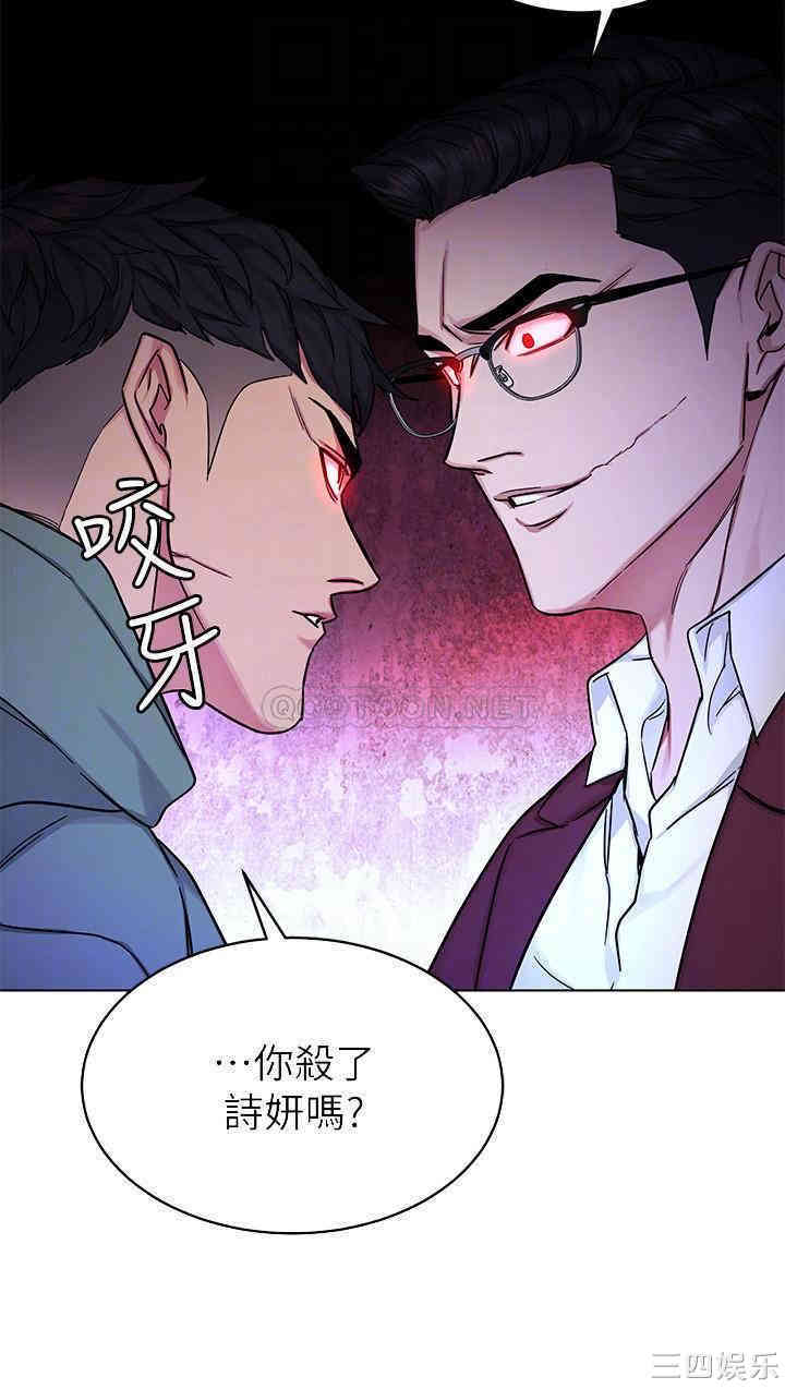 韩国漫画致命游戏韩漫_致命游戏-第65话在线免费阅读-韩国漫画-第13张图片