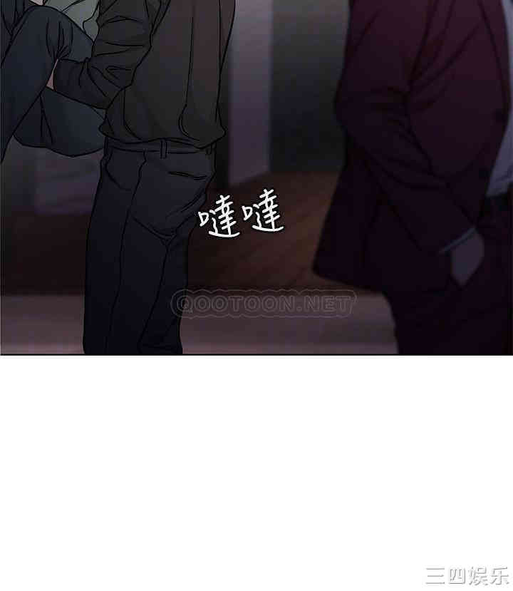 韩国漫画致命游戏韩漫_致命游戏-第65话在线免费阅读-韩国漫画-第15张图片