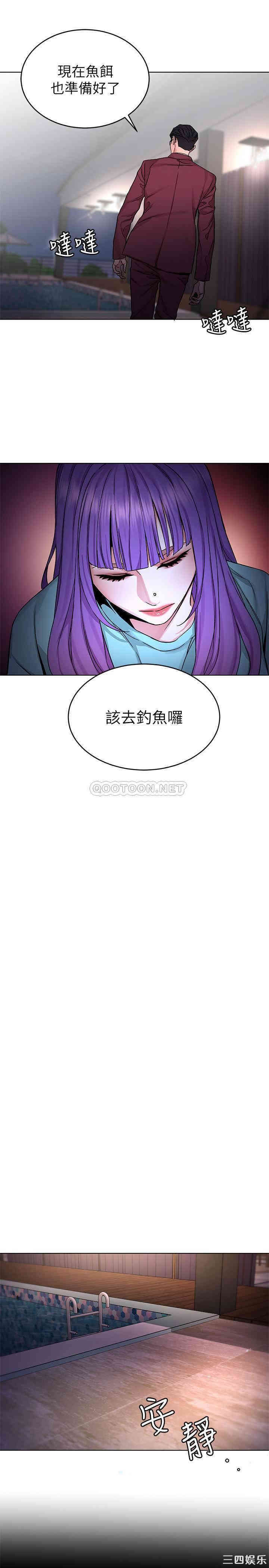 韩国漫画致命游戏韩漫_致命游戏-第65话在线免费阅读-韩国漫画-第23张图片