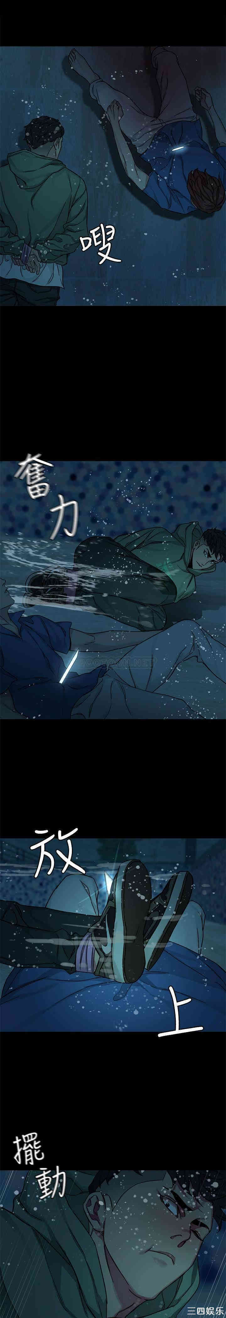 韩国漫画致命游戏韩漫_致命游戏-第65话在线免费阅读-韩国漫画-第26张图片