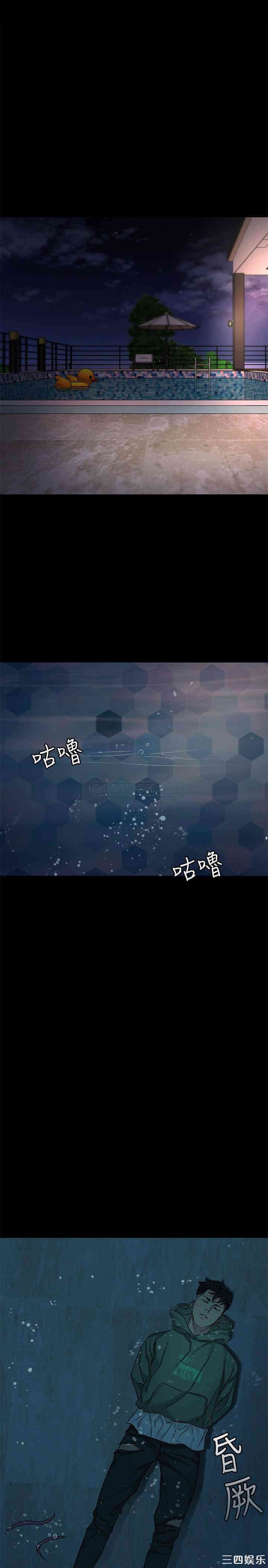 韩国漫画致命游戏韩漫_致命游戏-第65话在线免费阅读-韩国漫画-第30张图片