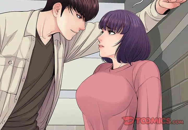 韩国漫画重新爱你韩漫_重新爱你-第15话在线免费阅读-韩国漫画-第2张图片